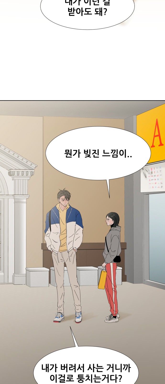 12 페이지