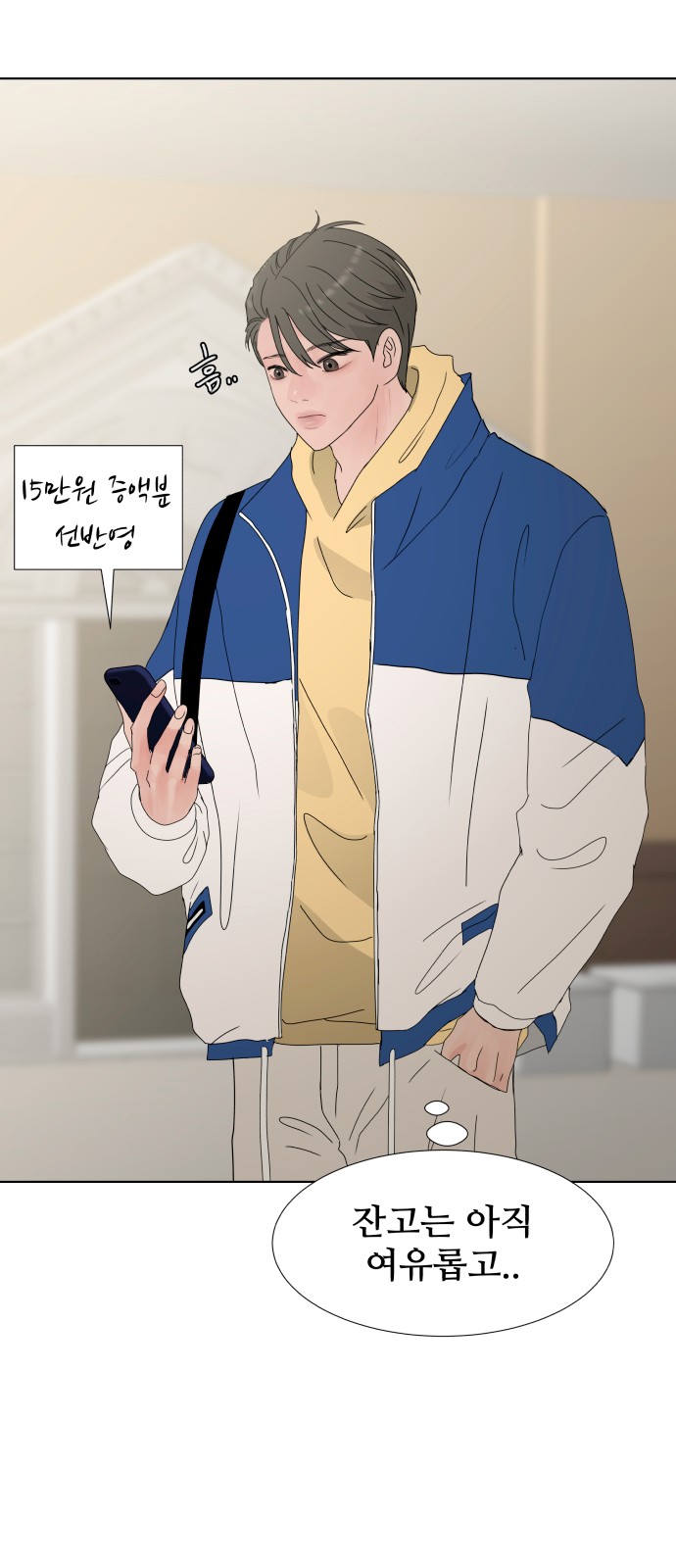 14 페이지