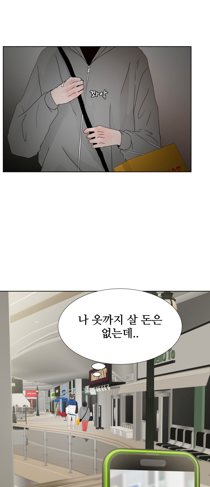 19 페이지