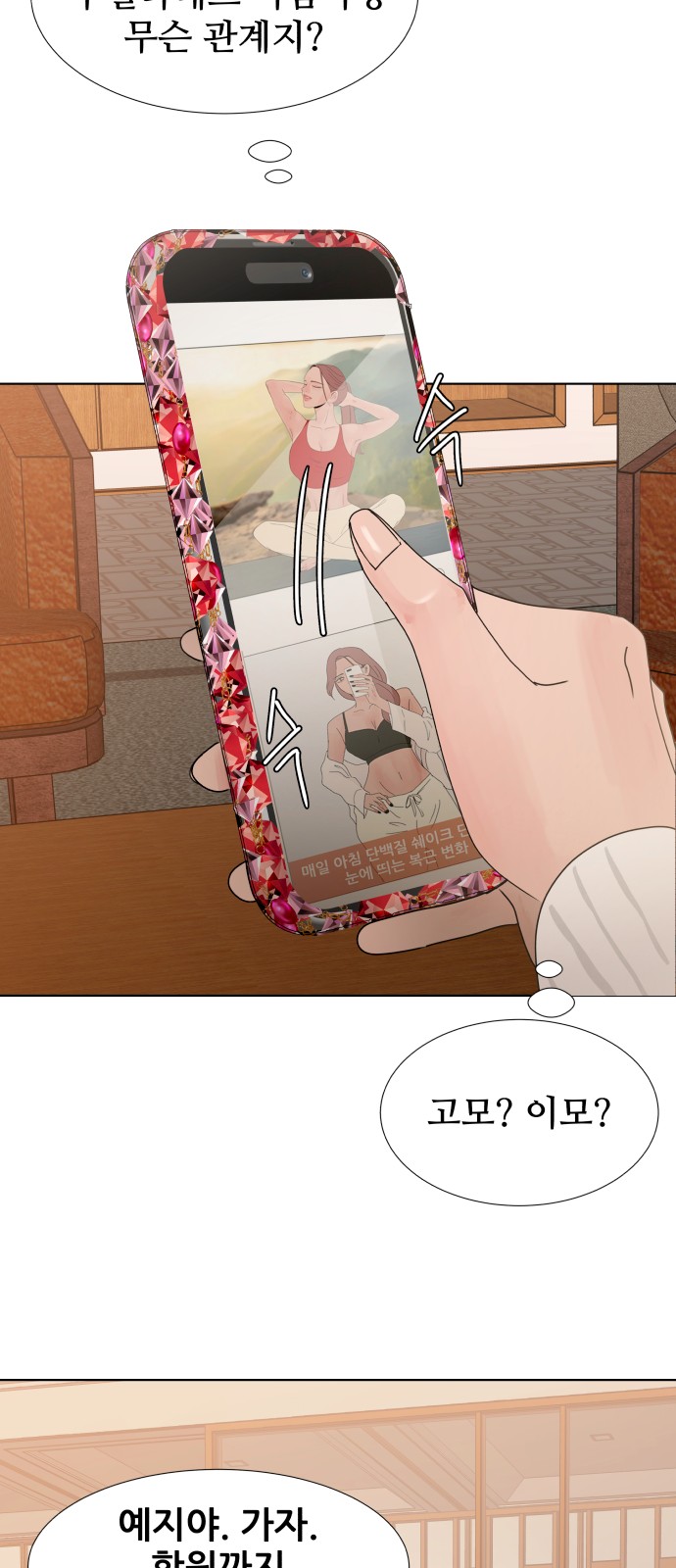 23 페이지