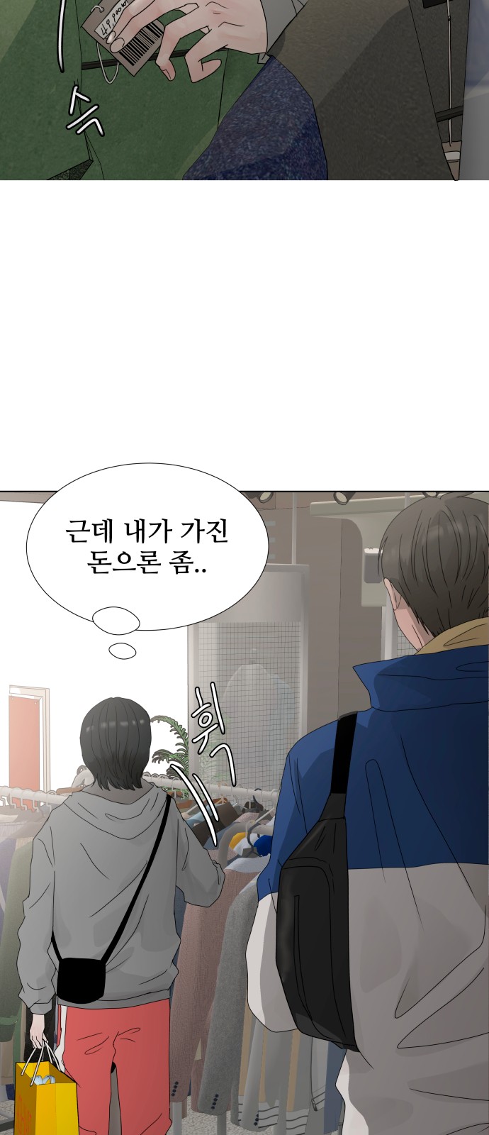 32 페이지
