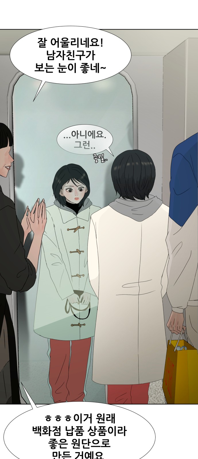 35 페이지