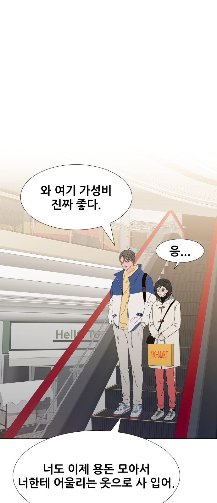 42 페이지