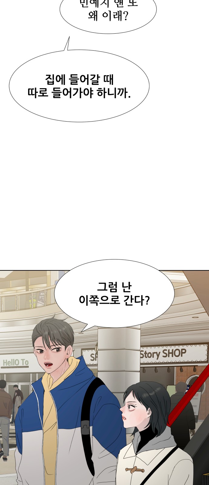 44 페이지