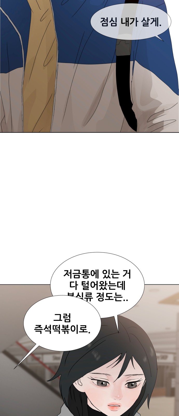 50 페이지