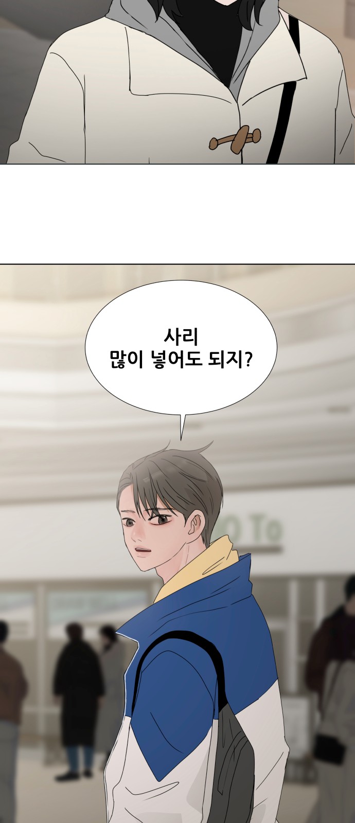 51 페이지
