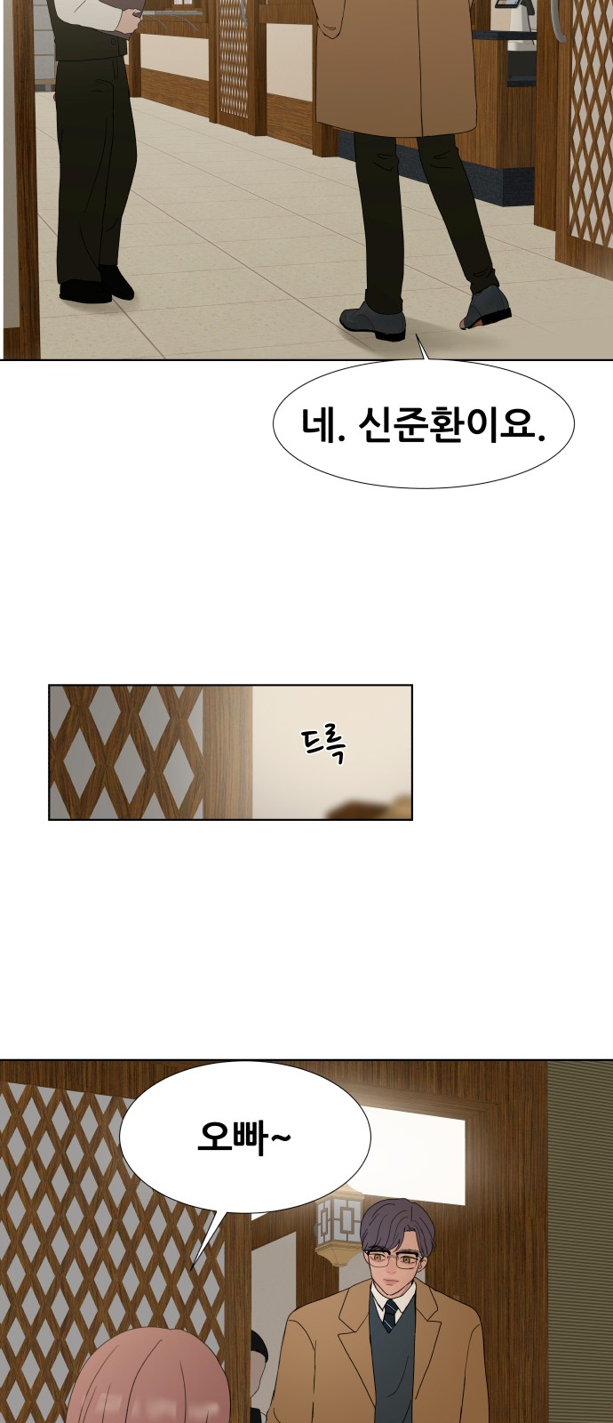 53 페이지
