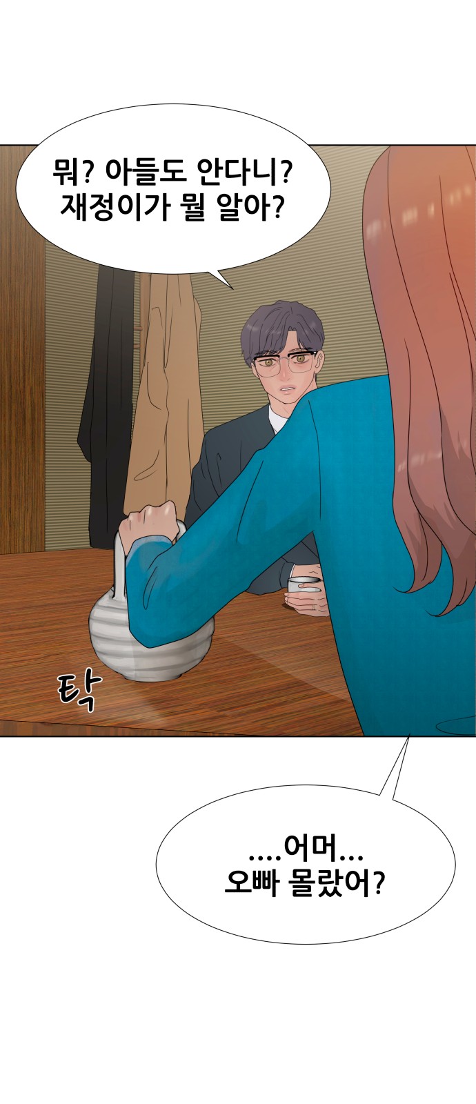 58 페이지