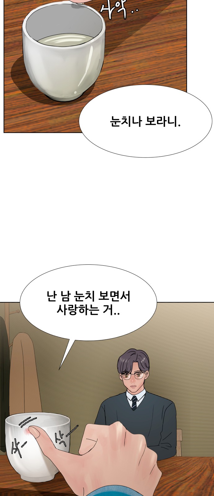 65 페이지