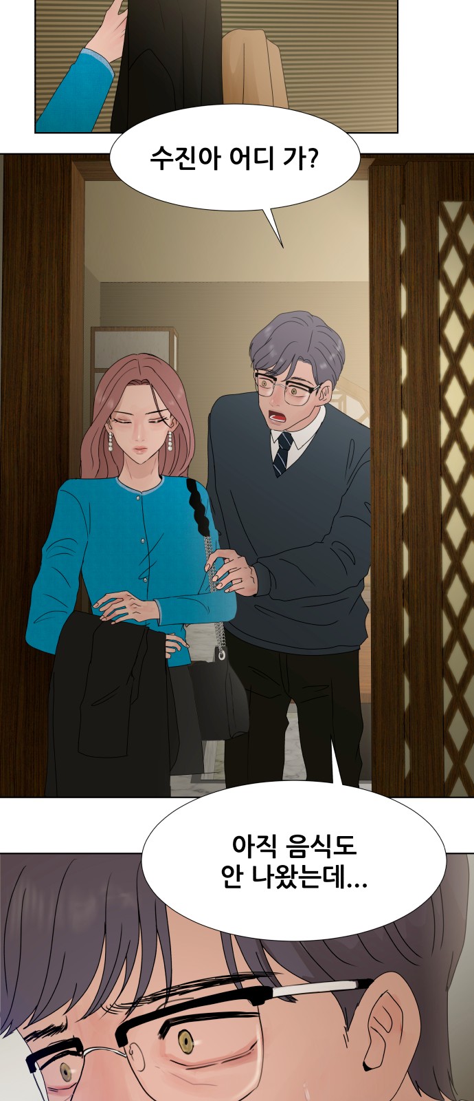 11 페이지