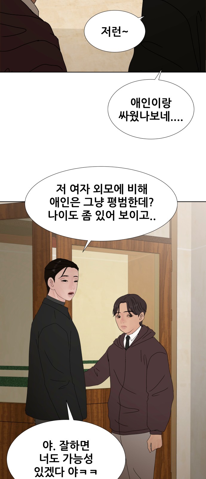 23 페이지
