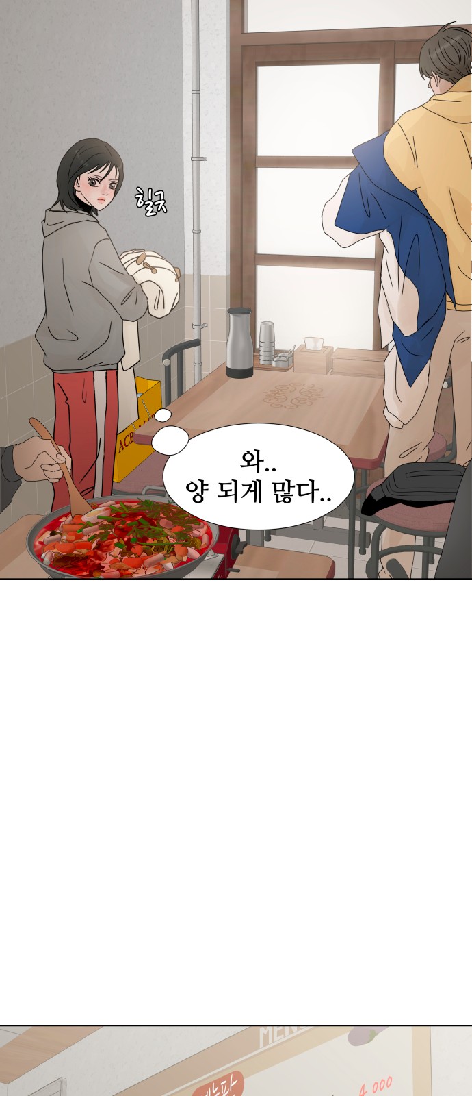32 페이지