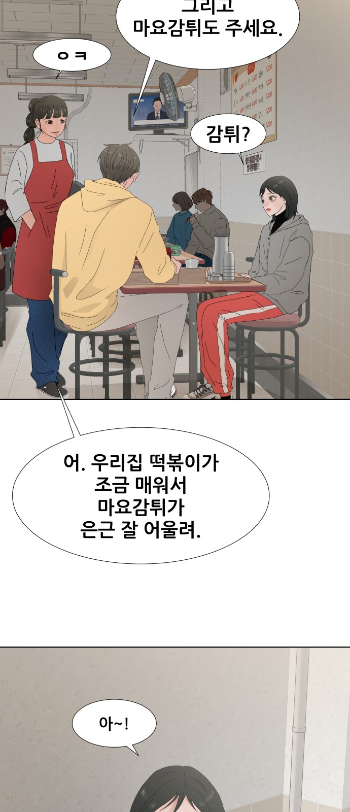 36 페이지