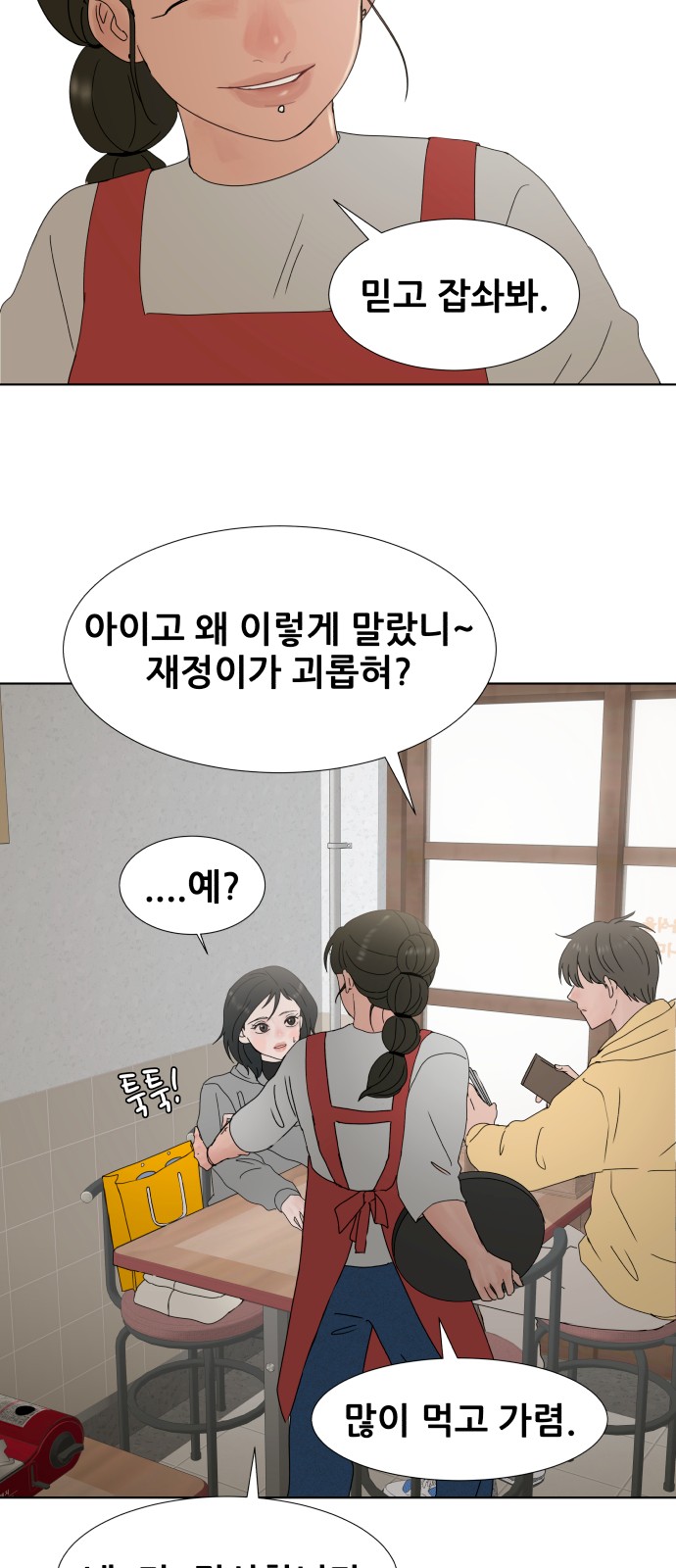 38 페이지