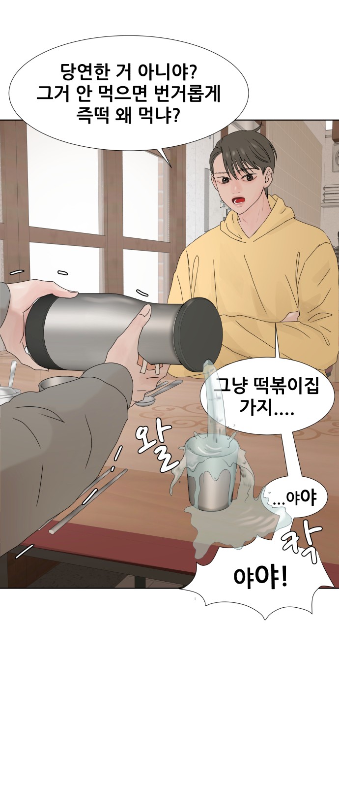 45 페이지