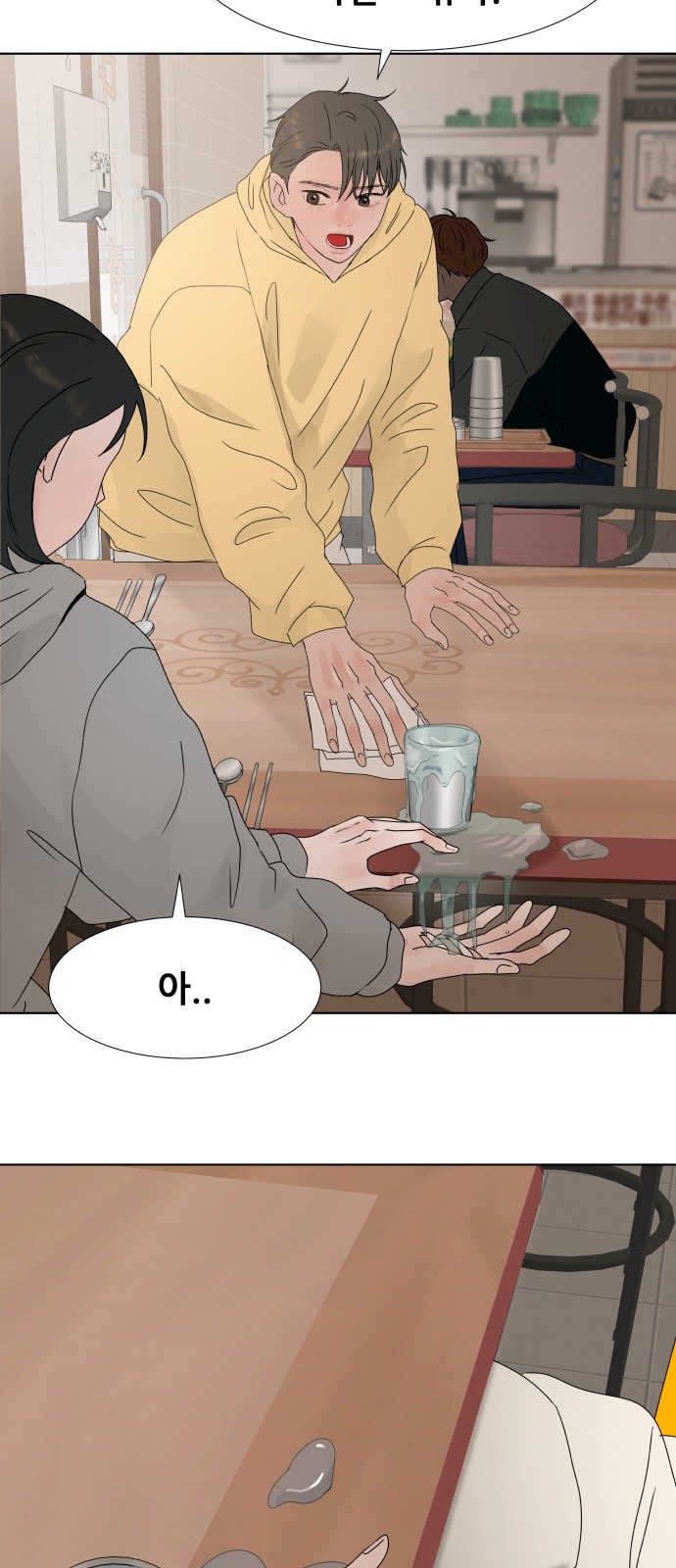 47 페이지