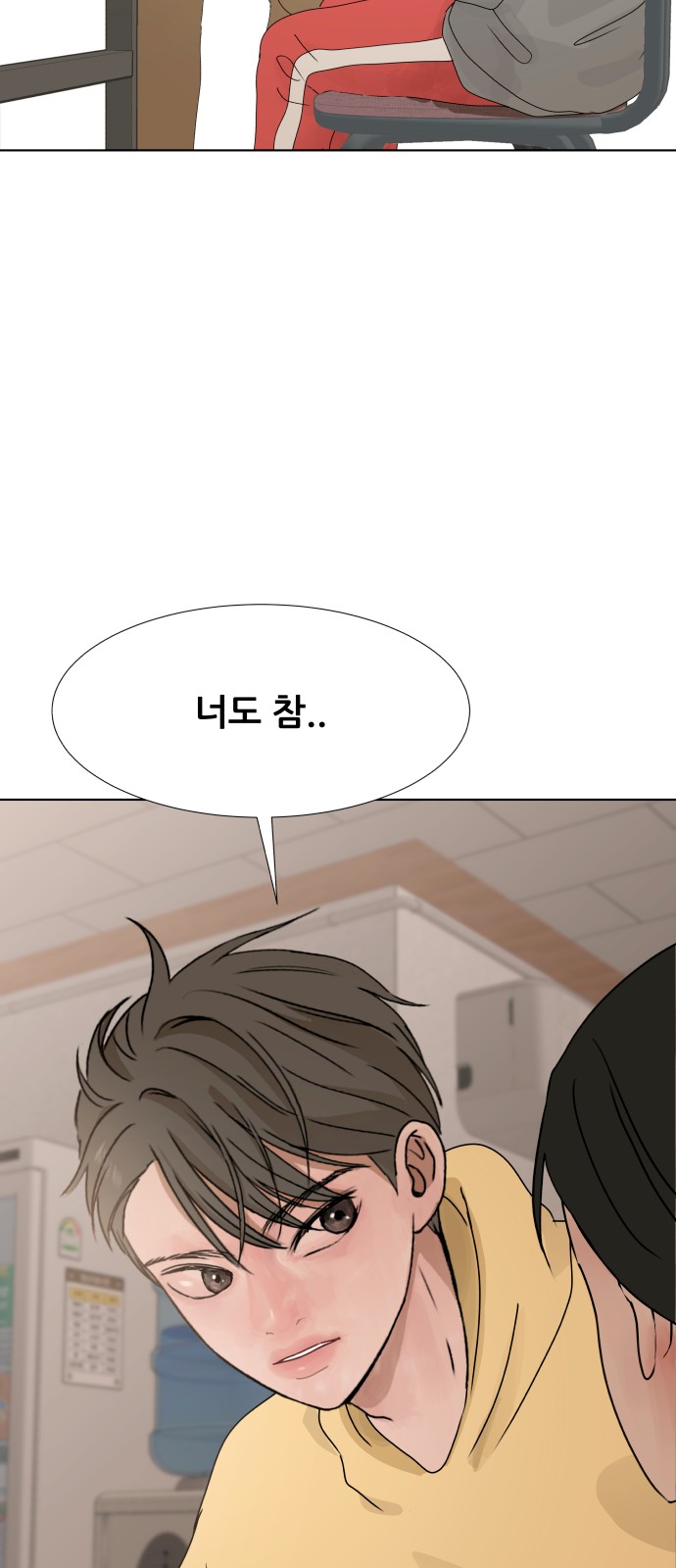 51 페이지