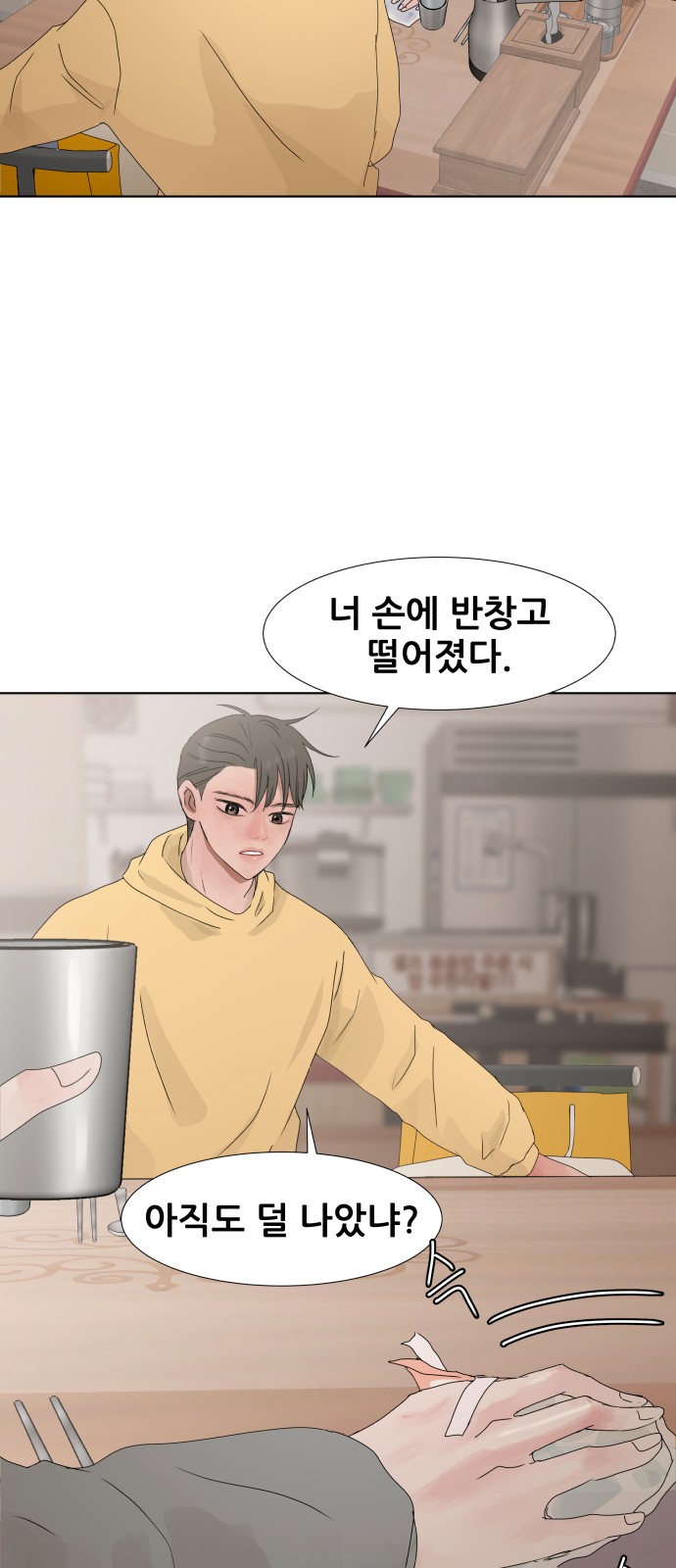 55 페이지