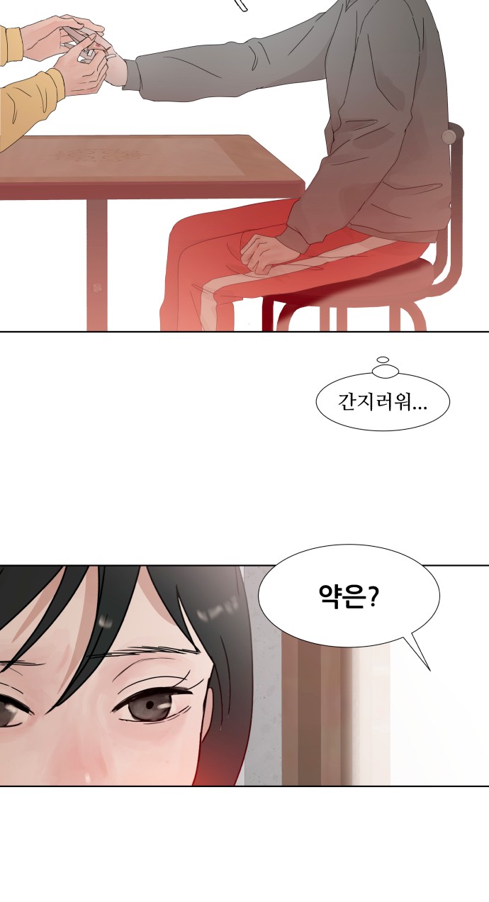59 페이지