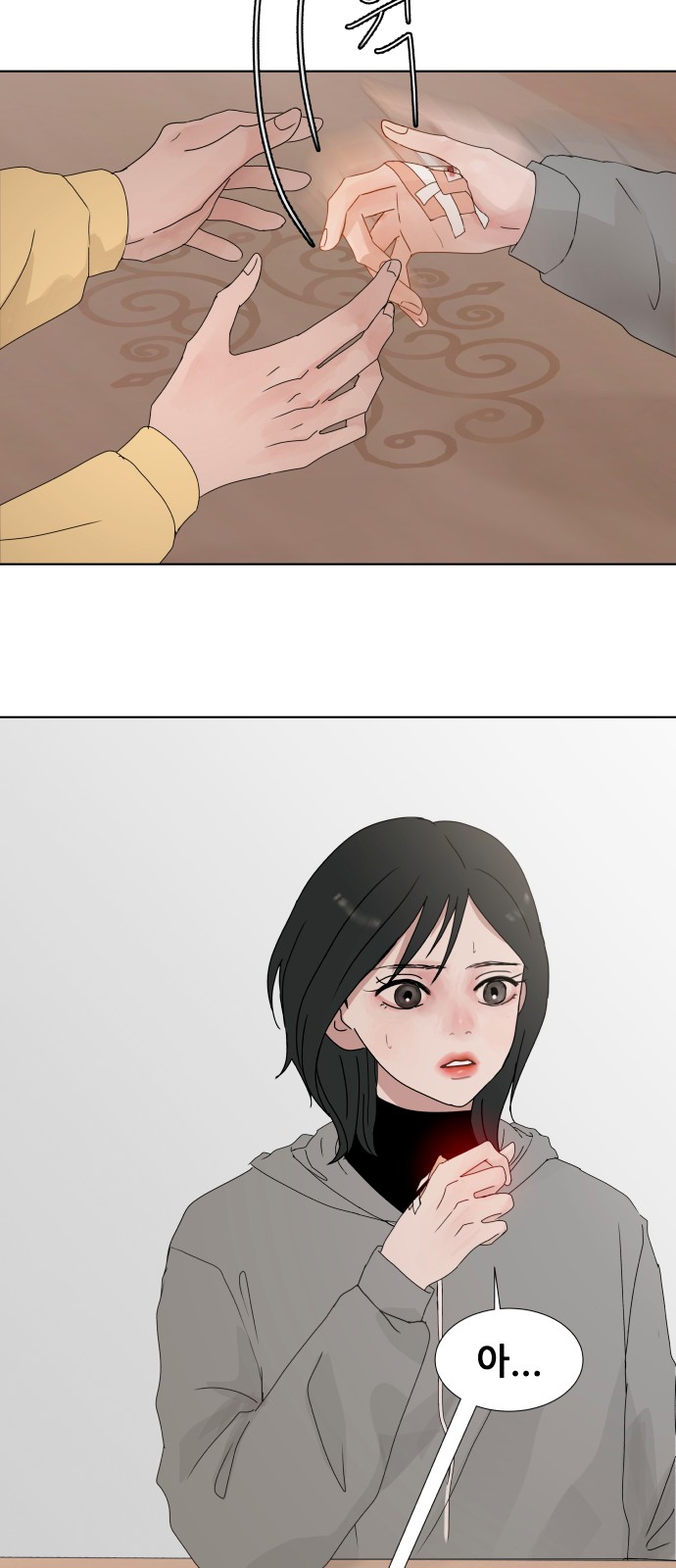 61 페이지