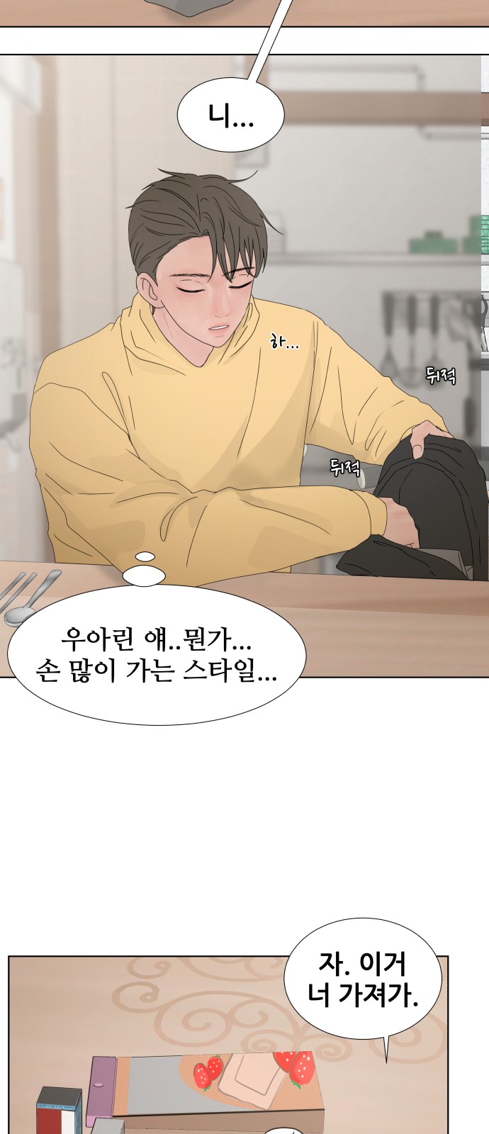 62 페이지