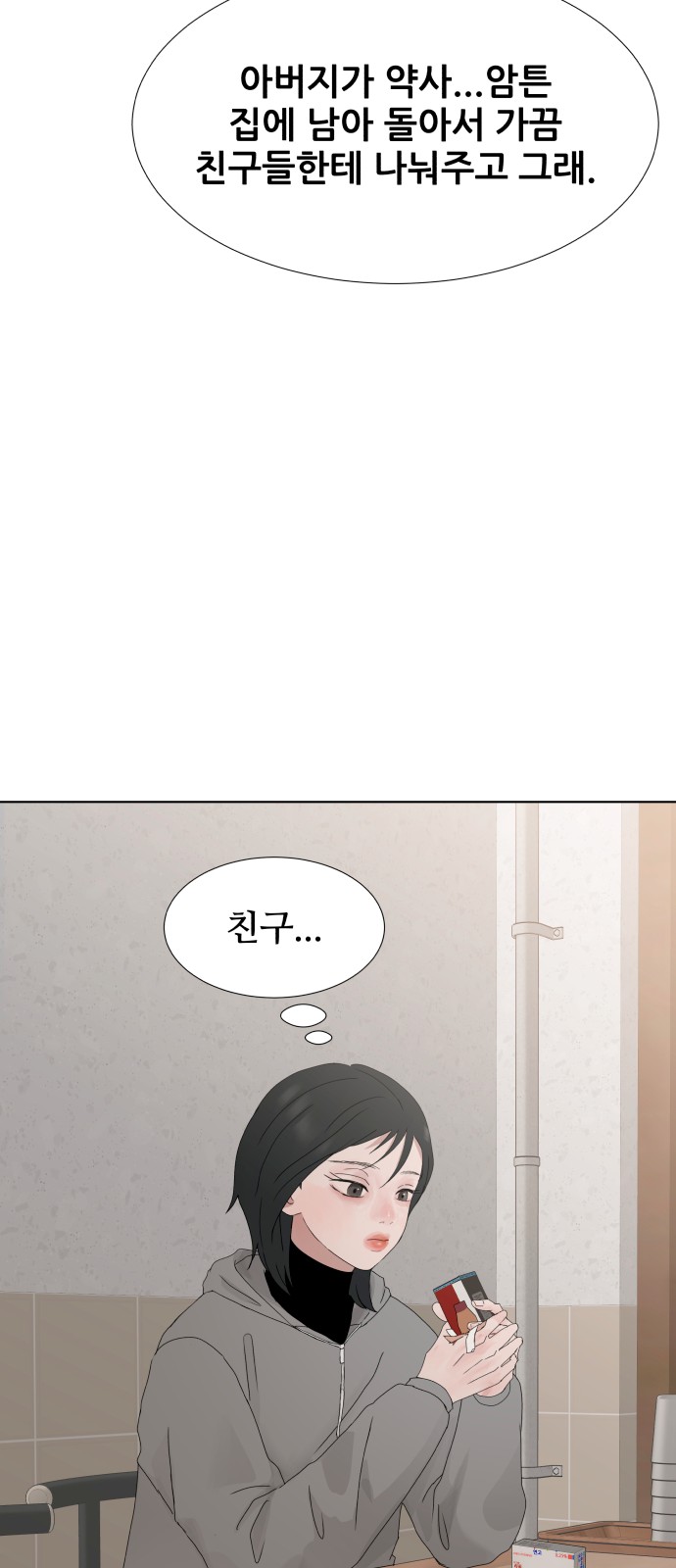 64 페이지