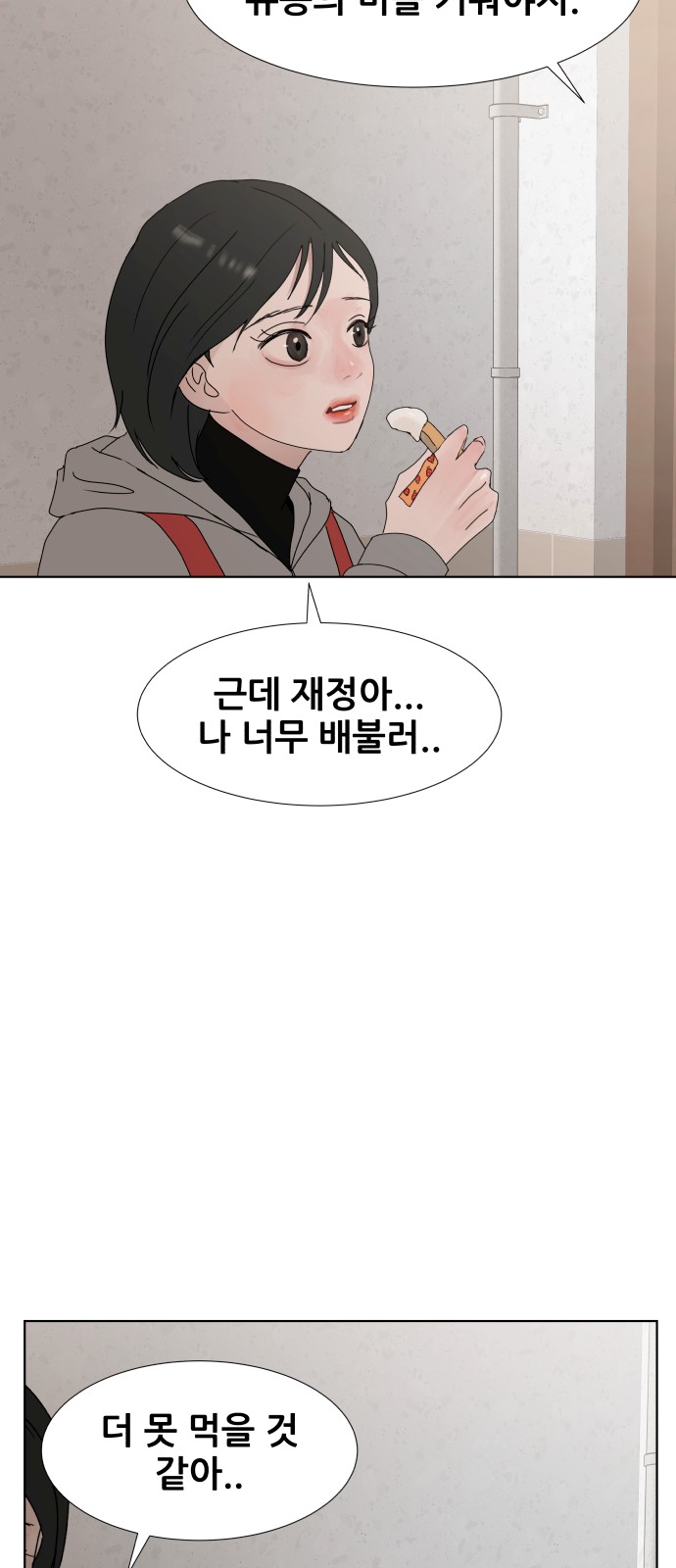 69 페이지