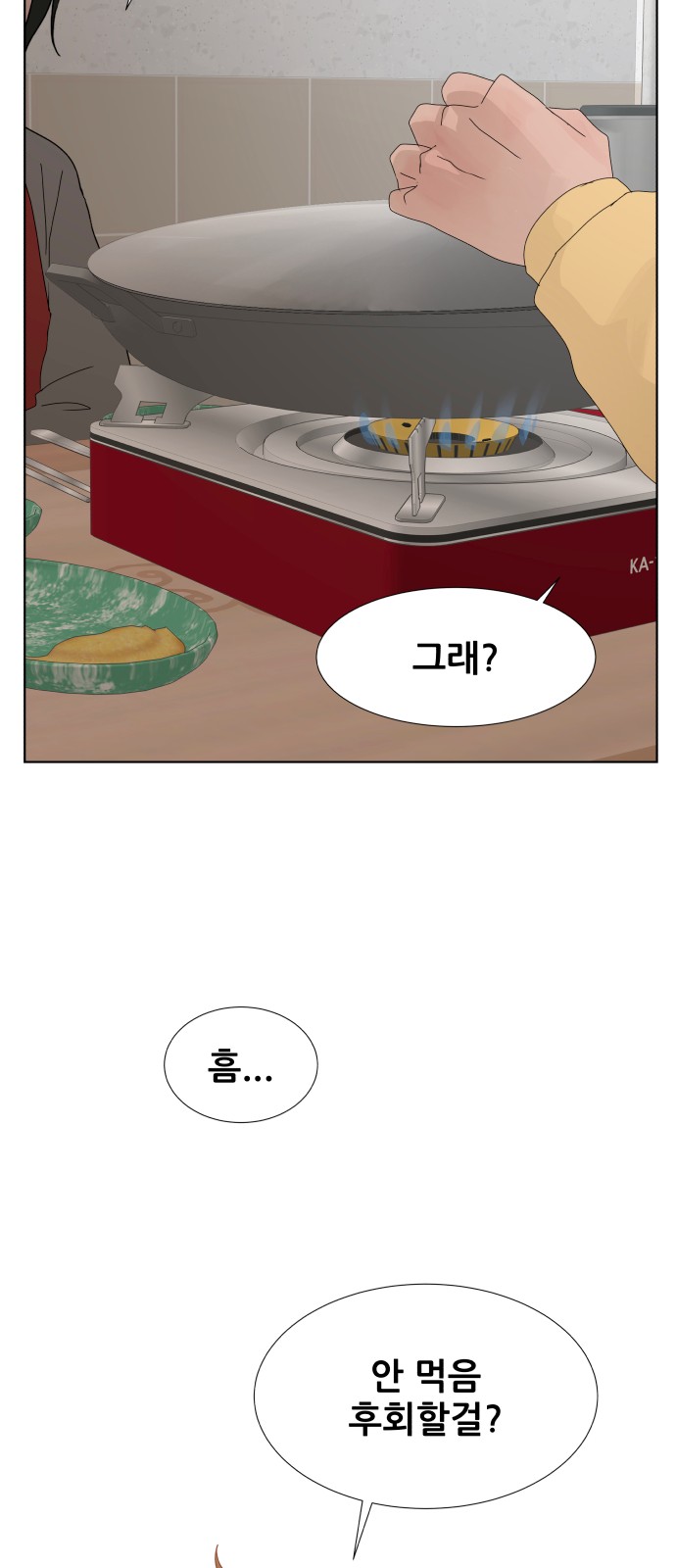 70 페이지