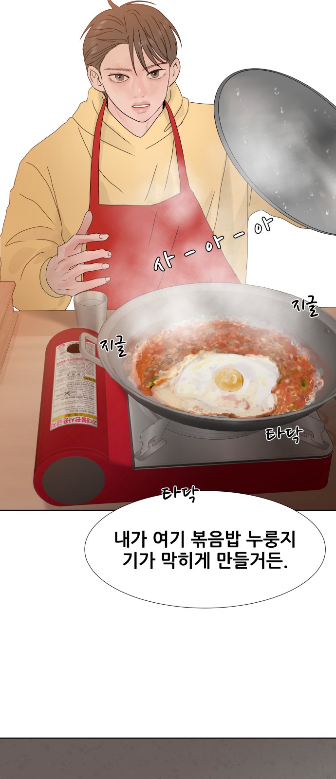 71 페이지