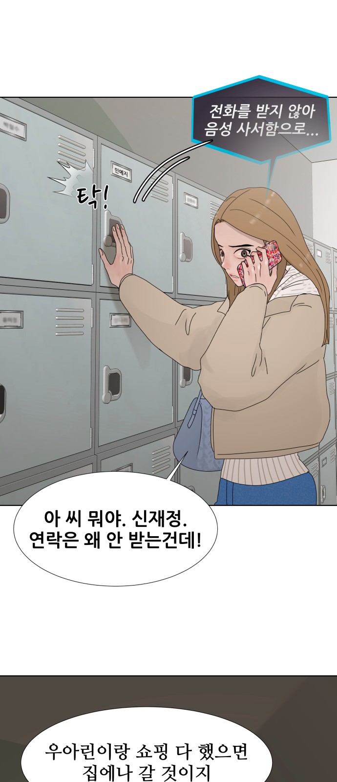 3 페이지
