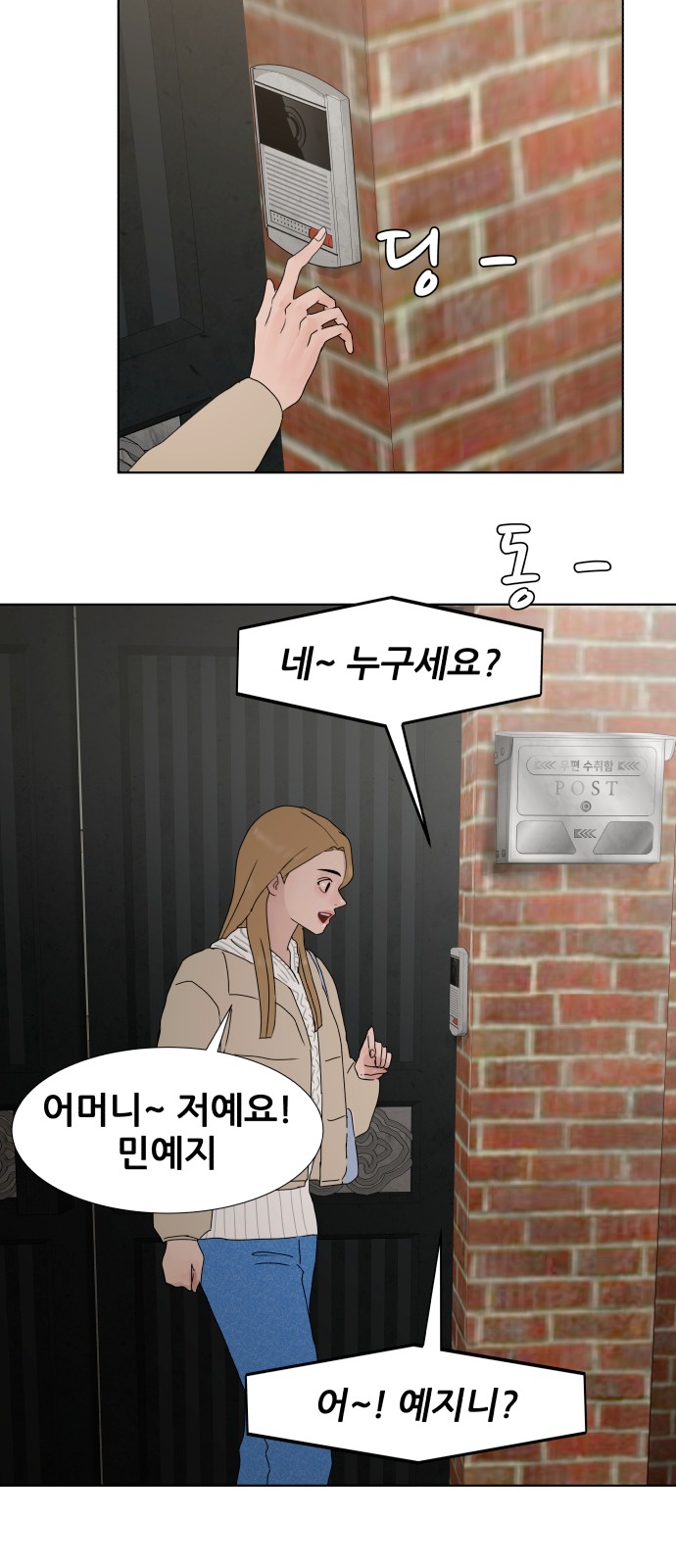37 페이지