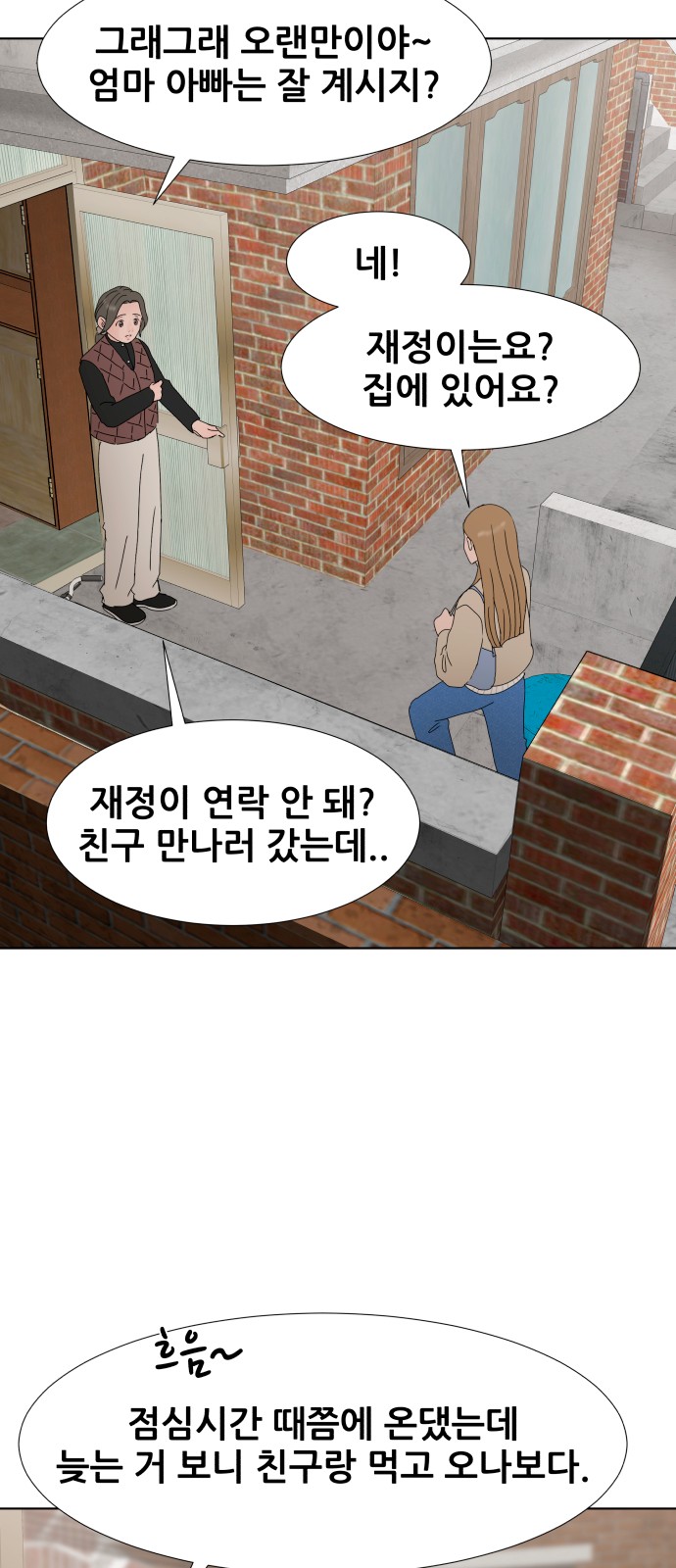 39 페이지