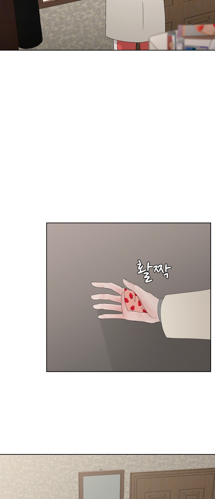 64 페이지
