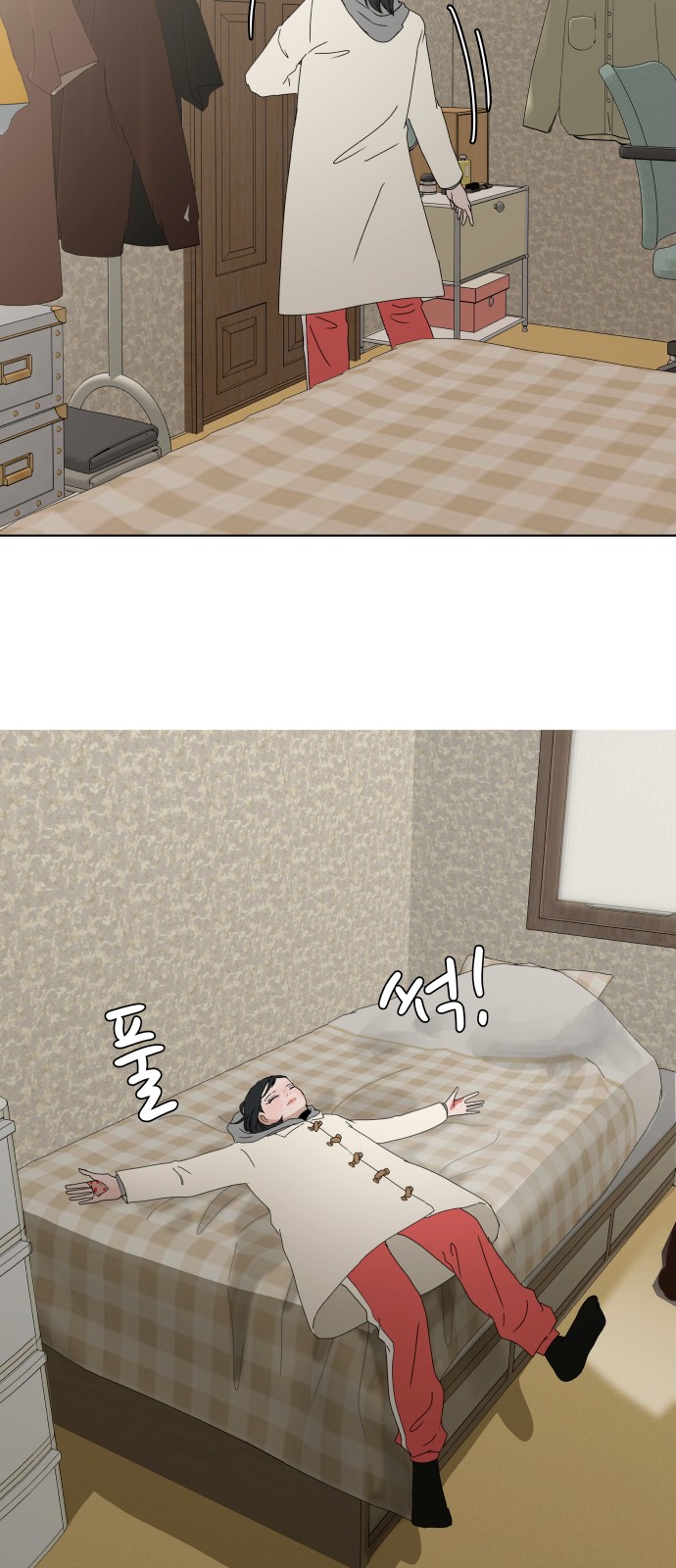 66 페이지