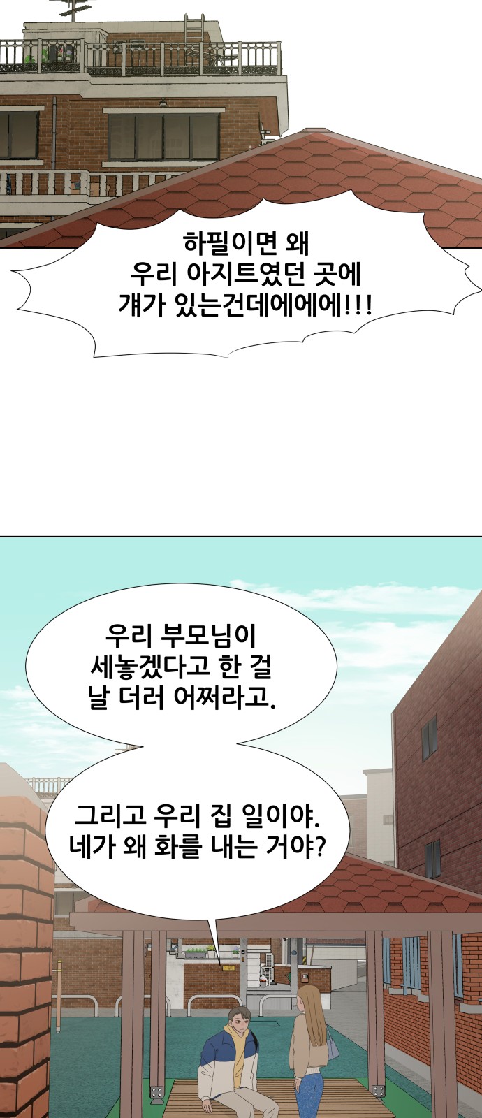 68 페이지