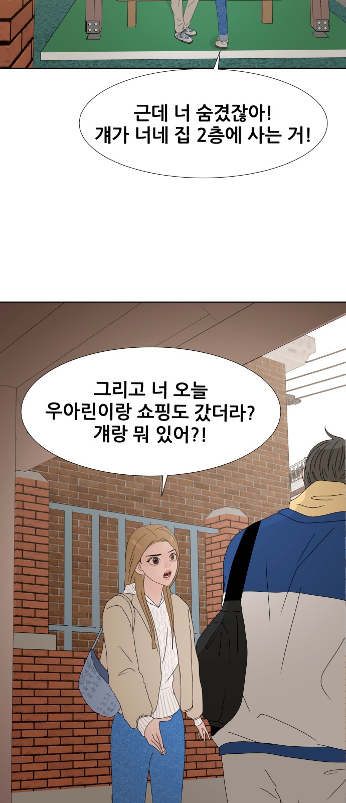 69 페이지