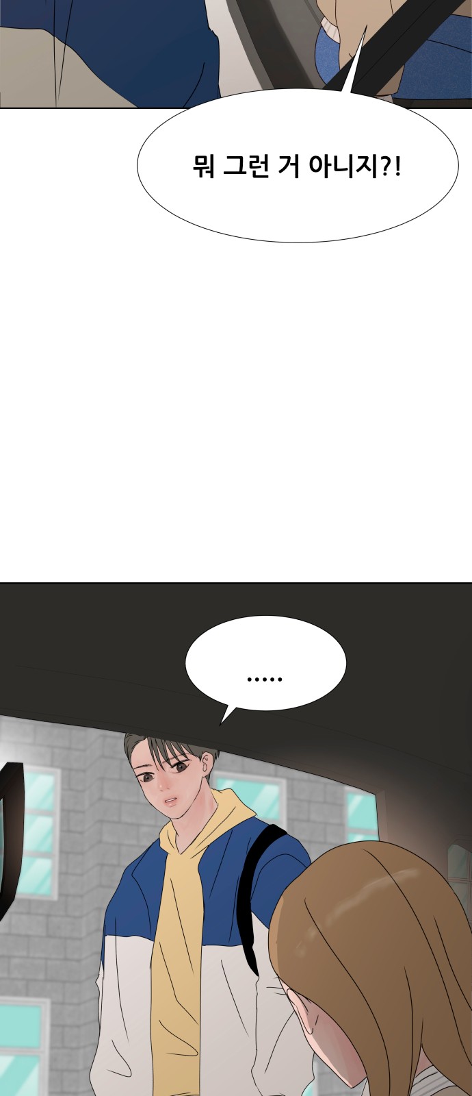 74 페이지