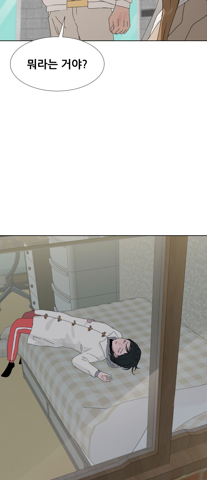 75 페이지