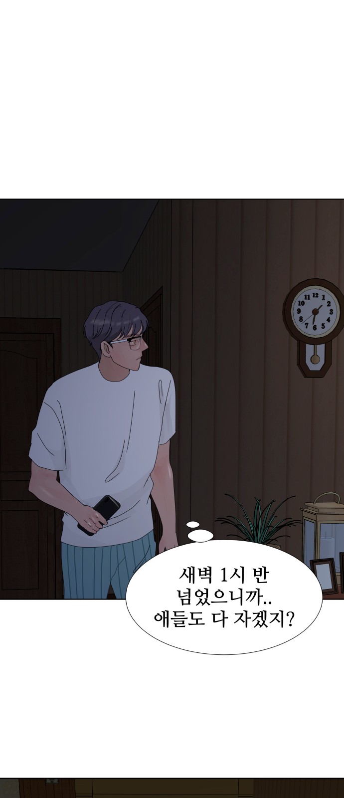 18 페이지