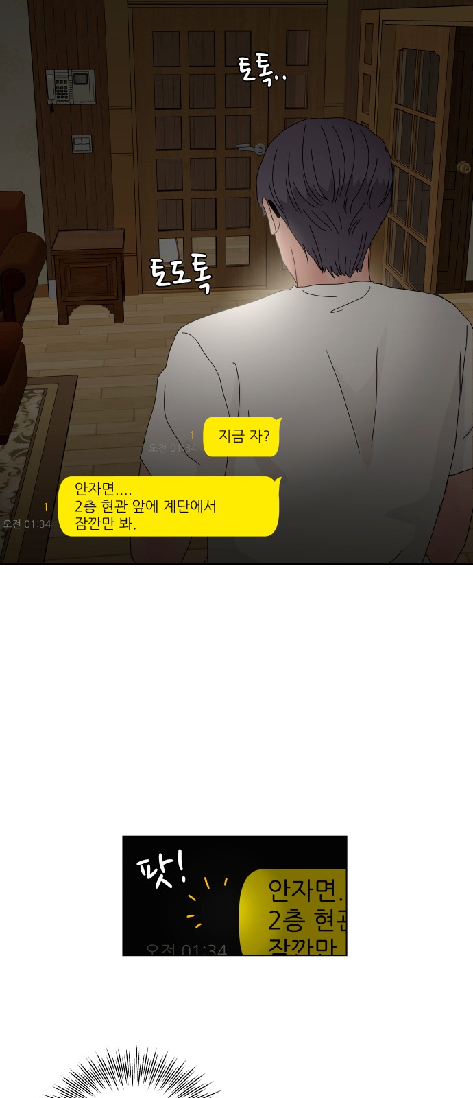 19 페이지