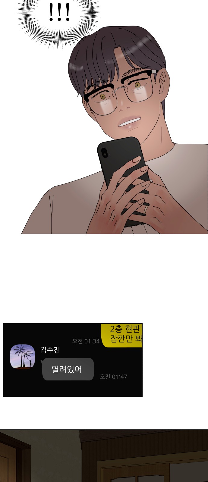 20 페이지