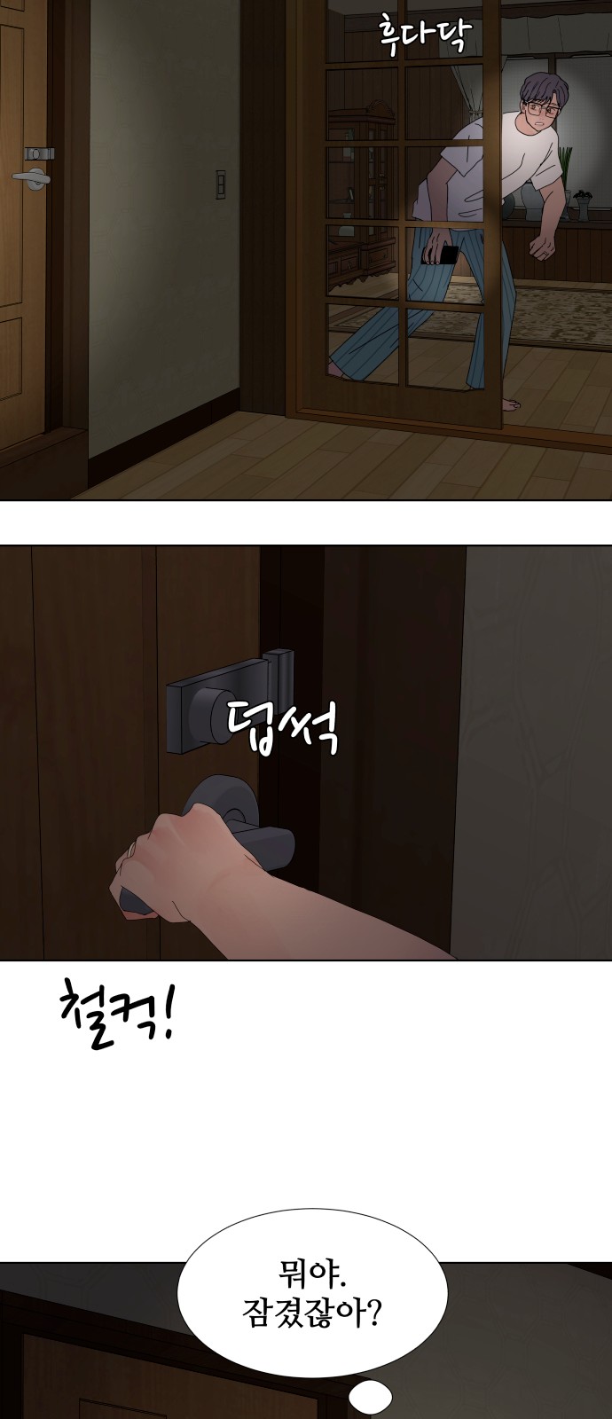 21 페이지