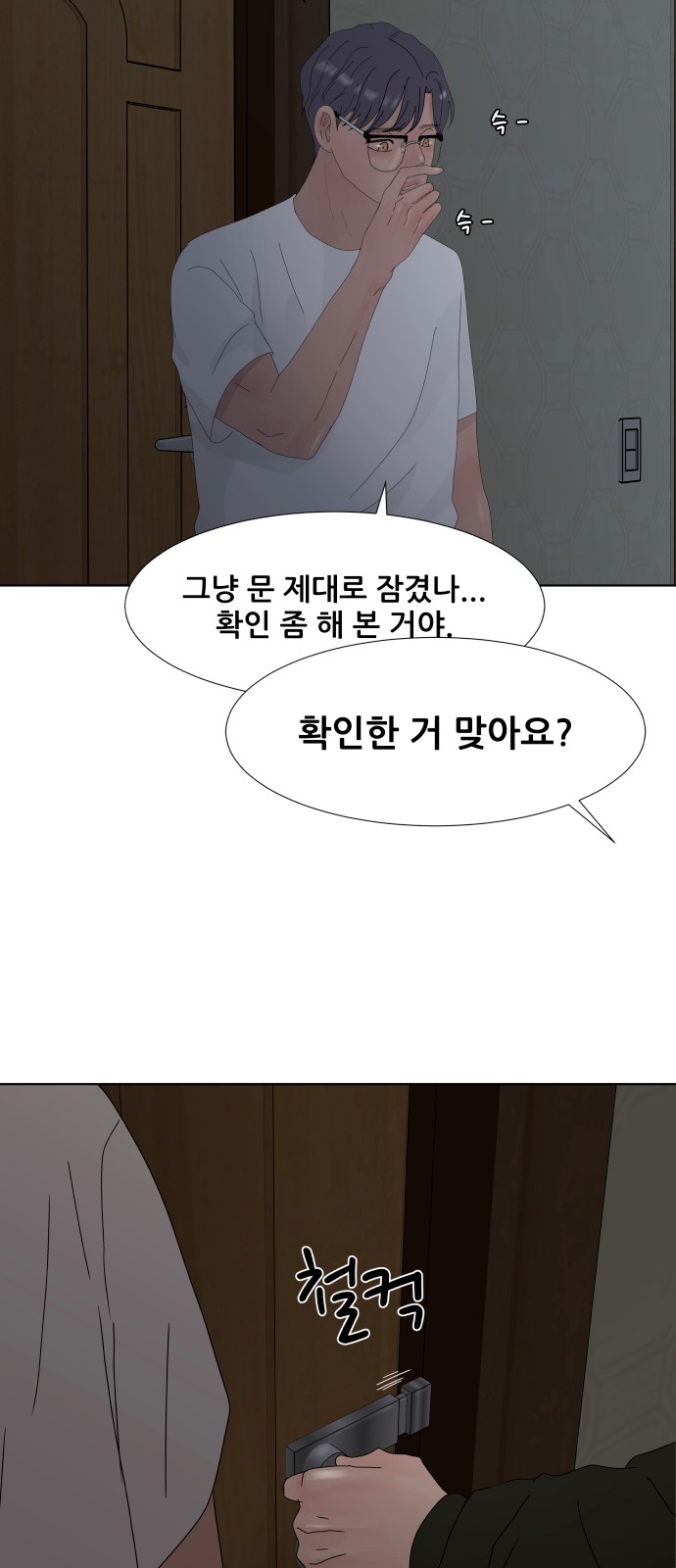 27 페이지