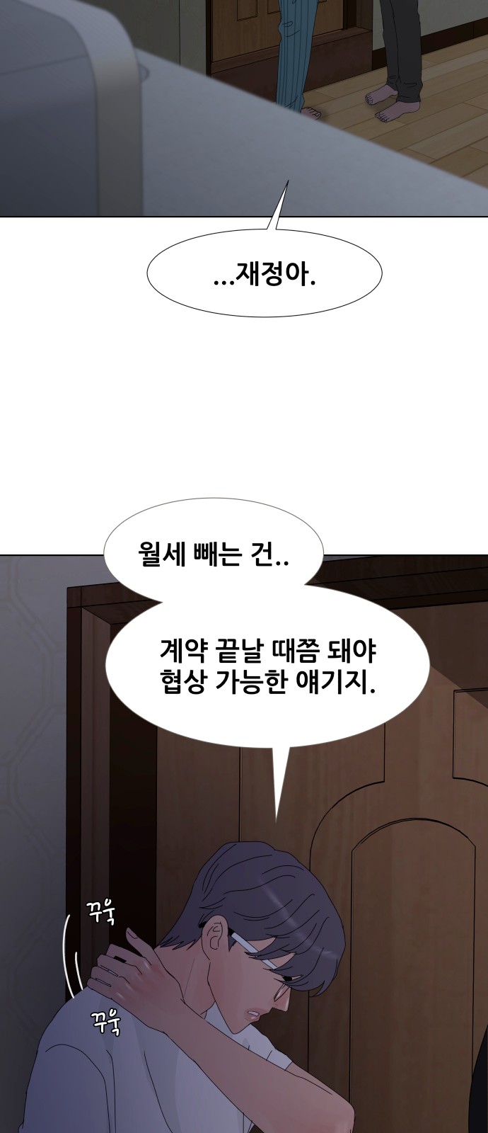 32 페이지