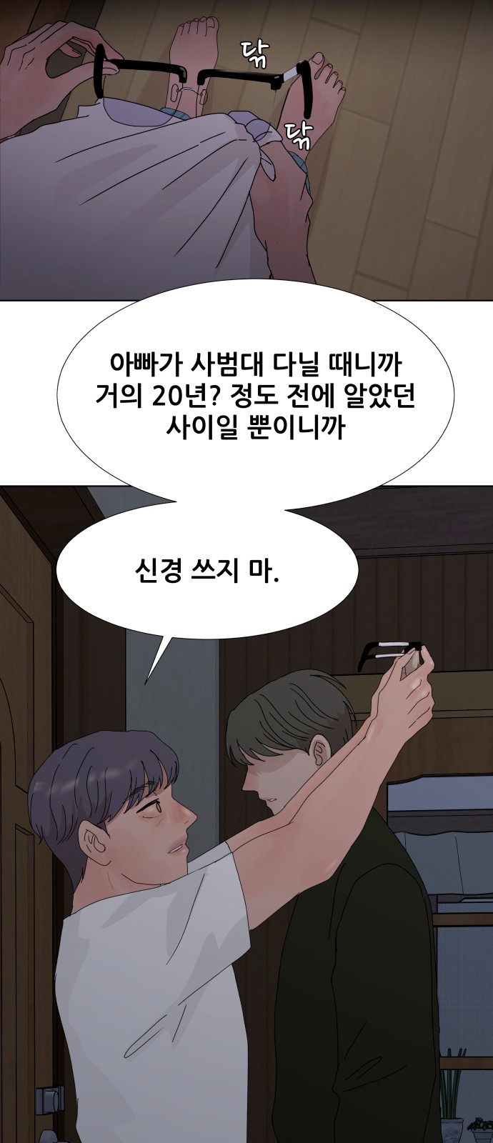 39 페이지