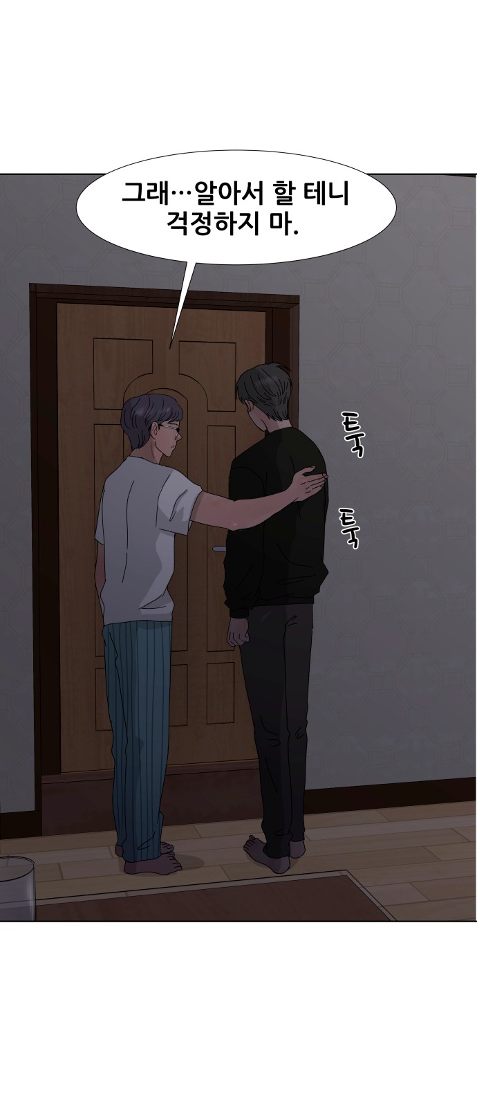 44 페이지