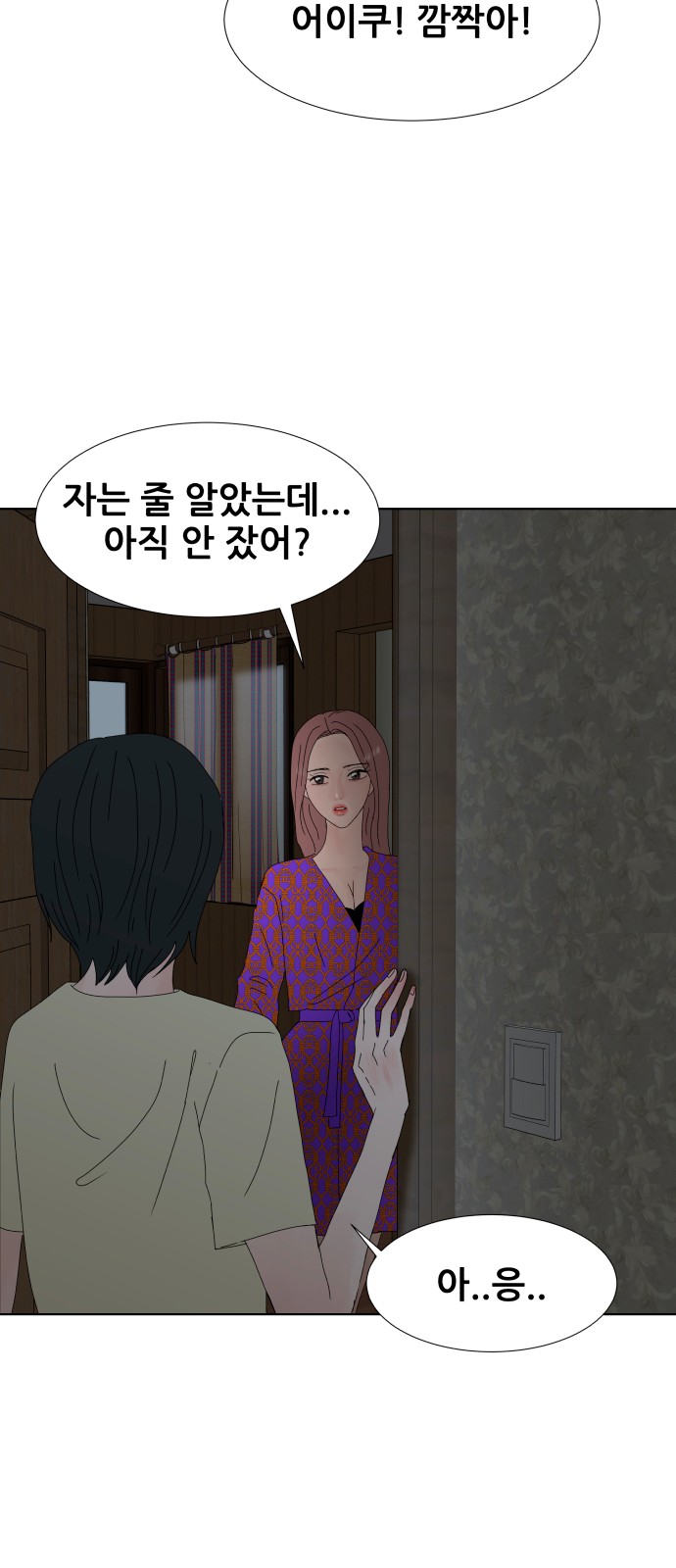 55 페이지