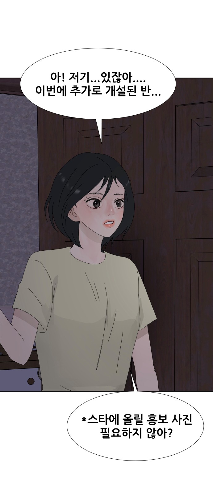 56 페이지