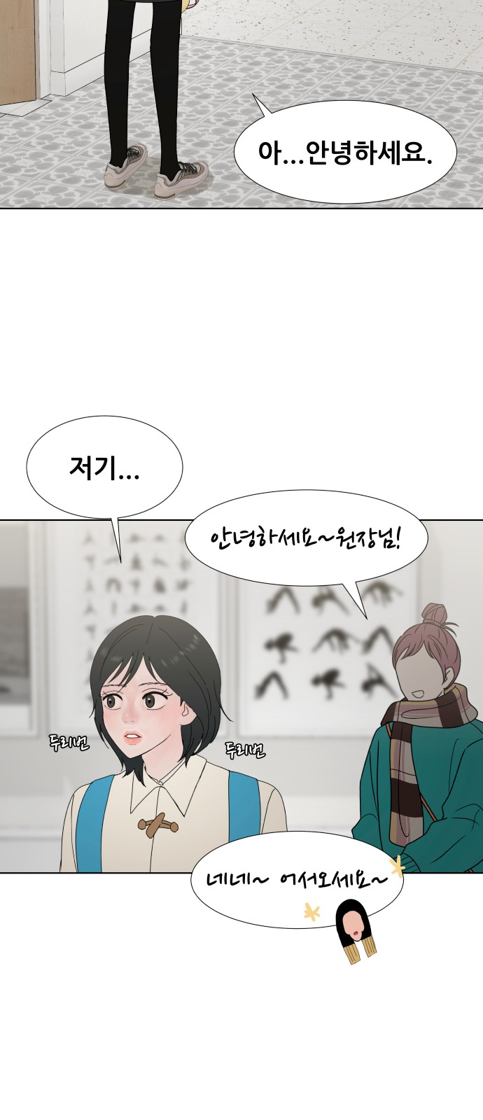 65 페이지