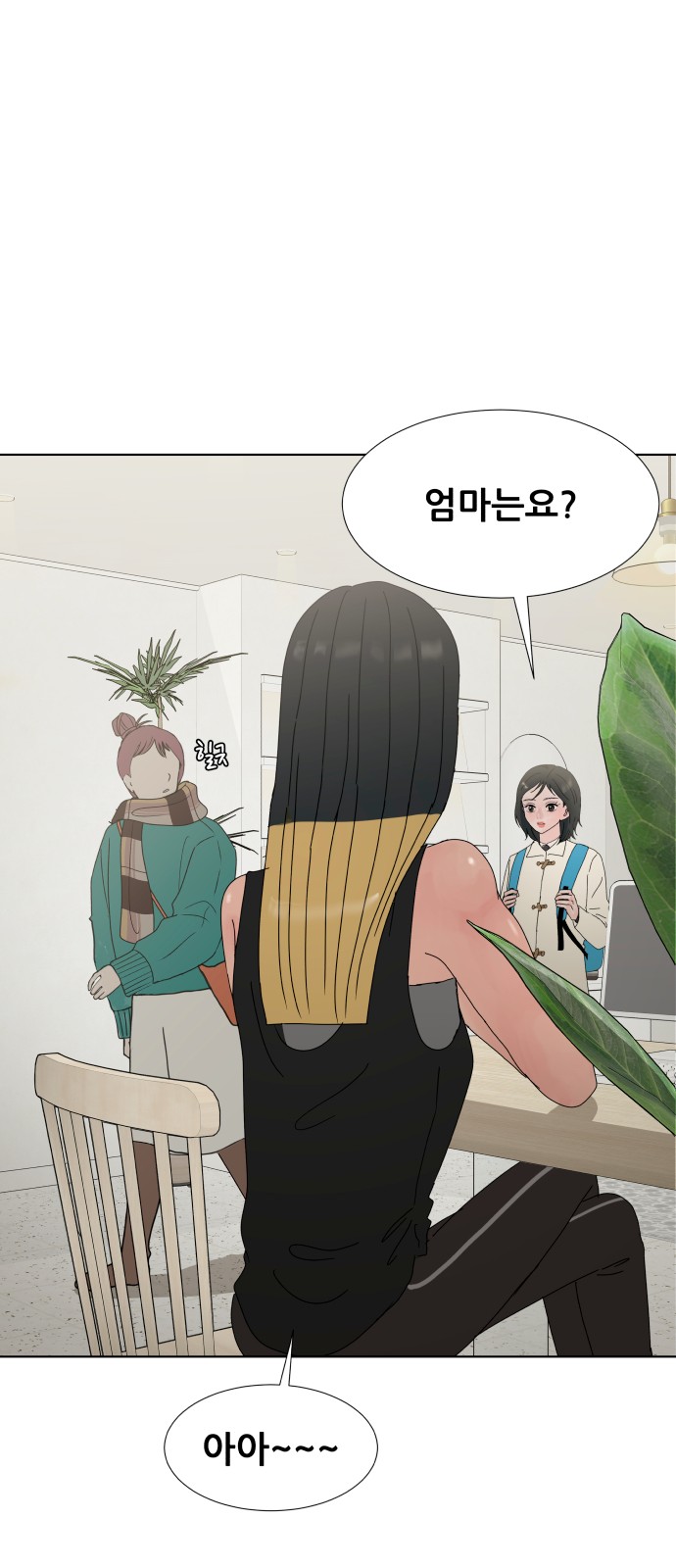 66 페이지